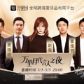 狂刷礼物却被拉黑！这位榜一大哥为被董宇辉“踢”出新东方直播间_5