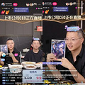 狂刷礼物却被拉黑！这位榜一大哥为被董宇辉“踢”出新东方直播间_2