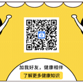 杭州姑娘运动完喝冰牛奶，半夜肚子痛到冒冷汗…