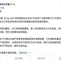 今日份的瓜｜江宏杰称福原爱带走孩子失联，杨紫改头像上热搜_3