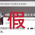今日份的瓜｜江宏杰称福原爱带走孩子失联，杨紫改头像上热搜_5