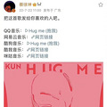 今日份的瓜｜江宏杰称福原爱带走孩子失联，杨紫改头像上热搜_4