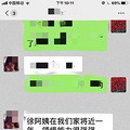 带着客户好评的阿姨来咯来咯！！！_4
