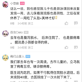 游泳后高烧不退，杭州也有宝宝中招了_4