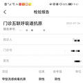 游泳后高烧不退，杭州也有宝宝中招了_5