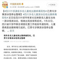 游泳后高烧不退，杭州也有宝宝中招了_3