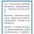 游泳后高烧不退，杭州也有宝宝中招了_1