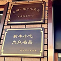 绝对不唬人的杭州美食地图，值得永久收藏_0