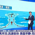 青岛两名游客被海浪卷走，其中一人遗体已找到…海边游玩时看到这_2