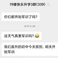 41.7℃！杭州今日刷新历史最热纪录！杭城中学的新生军训是否_0