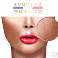 ACME��TEA����ˮ���ó�Ч����ע��ˮ�������ά�ֶ�õ�ʱ��_3