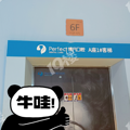 牙齿矫正经验分享|你的牙影响到你的颜值了吗？重视重视