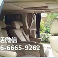 保姆车租车贵不贵？杭州丰田埃尔法包车价格，7座商务车租赁_0