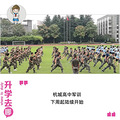 降温在路上了！杭城高中军训陆续开启，防中暑这些准备要做好_1