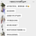 降温在路上了！杭城高中军训陆续开启，防中暑这些准备要做好_4
