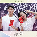 今日份的瓜丨虞书欣王鹤棣《苍兰诀》开分7.7分，王宝强带女友_1