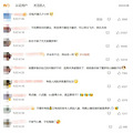 “睡多了是伤害，能睡4个小时就很完美”，张朝阳建议少睡觉…_0