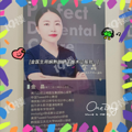杭州牙齿矫正医院哪家好？博凡让你告别牙齿深覆合_0
