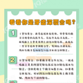 杭州牙齿矫正医院哪家好？博凡让你告别牙齿深覆合_4
