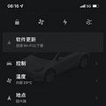 特斯拉Y购车周年记