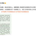 最新！汽车行业驰援灾区名单_4