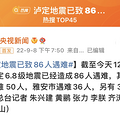 最新！汽车行业驰援灾区名单_2