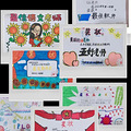 教师节如何给老师们送祝福？杭州这个班级的家长感动了全校师生_2