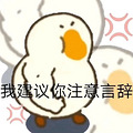 同样是法制咖，他怎么还没凉？_1