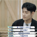 同样是法制咖，他怎么还没凉？_4