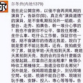 轧戏，从褒义到贬义这几年_5