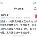 警方通报：艺考机构人员杜某某已被刑拘！_1
