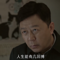国剧还敢碰他，才是真的牛_1