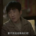 国剧还敢碰他，才是真的牛_2