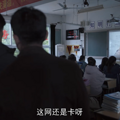 国剧还敢碰他，才是真的牛_5