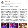 谢娜：“我们杭州见！”引爆话剧圈的《十三角关系》杭州站即将开_0