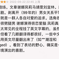 谢娜：“我们杭州见！”引爆话剧圈的《十三角关系》杭州站即将开_5