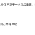 宝妈产后3个月发现又怀孕2个月，这个行为真的要不得