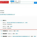 今日份的瓜丨李玟回应节目录制现场质问导演，王菲简评窦靖童时装_1