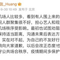 今日份的瓜丨大S说已经受够结婚的一切，邓为助理发文回应耍大牌_4