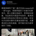 “一次偶然事件所造成的误会”，刘强东向妻子致歉！_0