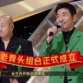 那些90年代浪尖上滚过的人去哪儿了_5