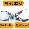 OpenRun ProϿPro4ĸֵ_2