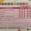 争做好队员  杭州市周浦小学开展庆祝少先队建队纪念日活动_0