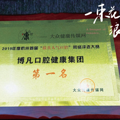 牙齿矫正经验分享|想牙齿矫正的姐妹们别犹豫啦，完美笑容get