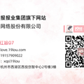 95年甜美小仙女，喜欢美食和滑雪，想在2年内结婚~_3