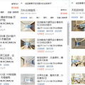 改善注意！申花板块三个新项目将齐放量！红盘预定？_0