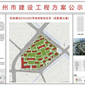 改善注意！申花板块三个新项目将齐放量！红盘预定？_4