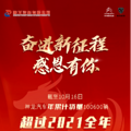 持续向好！神龙汽车销量23连涨，年累计销量超越2021全年_3