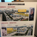 跑盘日记|预算300万，我发现了杭州新房的天花板！_3