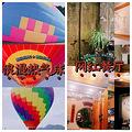 千岛湖旅游攻略 打卡点和避坑点指南_1